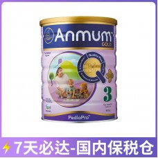 【7天发达】【保税仓包邮】Anmum 安满 婴儿连动配方奶粉金装3段 900克/罐（1-3岁适用）【收件人身份证必须上传】【新疆、西藏、内蒙古、青海、宁夏、海南、甘肃，需加收运费】